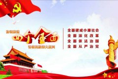 ����������ȫ���Ը�������ӭ�ӵ���ʮ